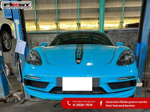 อู่ซ่อม Porsche